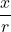 \dfrac{x}{r}