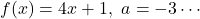 f(x)=4x+1,\ a=-3\cdots