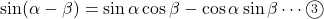 \sin(\alpha-\beta)=\sin\alpha\cos\beta-\cos\alpha\sin\beta\cdots\maru3