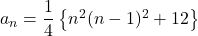 a_n=\dfrac14\left\{n^2(n-1)^2+12\right\}