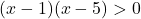 (x-1)(x-5)>0