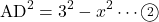 \[\text{AD$^2$}=3^2-x^2\cdots\textcircled{\scriptsize 2}\]