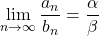 \displaystyle\lim_{n\to\infty} \dfrac{a_n}{b_n}=\dfrac{\alpha}{\beta}