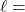 \ell=
