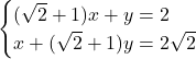 \begin{cases}(\sqrt2+1)x+y=2\\x+(\sqrt2+1)y=2\sqrt2\end{cases}