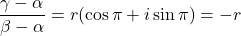 \dfrac{\gamma-\alpha}{\beta-\alpha}=r(\cos\pi+i\sin\pi)=-r