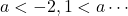 a<-2, 1<a\cdots