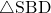 \sankaku{SBD}