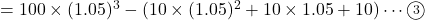 =100\times(1.05)^3-(10\times(1.05)^2+10\times1.05+10)\cdots\maru3