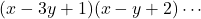 (x-3y+1)(x-y+2)\cdots