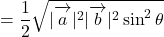 &=\dfrac12\sqrt{|\overrightarrow {\mathstrut a}|^2|\overrightarrow {\mathstrut b}|^2\sin^2\theta}