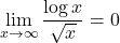 \displaystyle \lim_{x\to\infty}\dfrac{\log x}{\sqrt{x}}=0