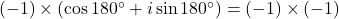 ( -1 )\times(\cos180^{\circ}+i\sin180^{\circ})=( -1 )\times( -1 )