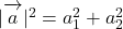 |\overrightarrow {\mathstrut a}|^2=a_1^2+a_2^2