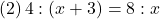 (2)\, 4:(x+3)=8:x