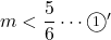 m<\dfrac{5}{6}\cdots\maru{1}'