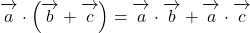 \overrightarrow{ \mathstrut a}\cdot\left(\overrightarrow{ \mathstrut b}+\overrightarrow{ \mathstrut c}\right)=\overrightarrow{ \mathstrut a}\cdot\overrightarrow{ \mathstrut b}+\overrightarrow{ \mathstrut a}\cdot\overrightarrow{ \mathstrut c}