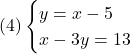 (4)\begin{cases}y =  x-5\\x-3y=13 \end{cases}