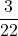 \displaystyle{\frac{3}{22}}