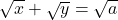 \sqrt{x}+\sqrt{y}=\sqrt{a}