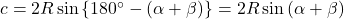 c=2R\sin\left\{180^{\circ}-\left(\alpha+\beta\right)\right\}=2R\sin\left(\alpha+\beta\right)