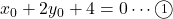 x_0+2y_0+4=0\cdots\textcircled{\scriptsize 1}