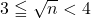 3\leqq\sqrt{n}<4