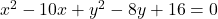 x^2-10x+y^2-8y+16=0