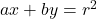 ax+by=r^2