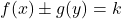 f(x)\pm g(y)=k