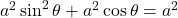 a^2\sin^2\theta+a^2\cos\theta=a^2