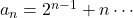 a_n=2^{n-1}+n\cdots