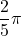 \dfrac{2}{5}\pi