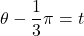 \theta-\dfrac13\pi=t
