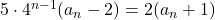 5\cdot4^{n-1}(a_n-2)=2(a_n+1)
