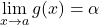 \displaystyle\lim_{x\to a}g(x)=\alpha