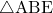\sankaku{ABE}