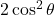 2\cos^2\theta