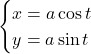 Rendered by QuickLaTeX.com \begin{cases}x=a\cos t\\y=a\sin t\end{cases}