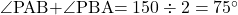 \kaku{PAB}+\kaku{PBA}=150\div2=75\Deg