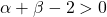 \alpha+\beta-2>0