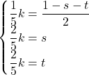 \begin{cases}\dfrac15k=\dfrac{1-s-t}{2}\\\dfrac25k=s\\\dfrac25k=t\end{cases}