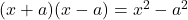 (x+a)(x-a)=x^2-a^2