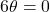 6\theta=0