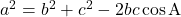 a^2=b^2+c^2-2bc\cos\text{A}