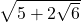 \sqrt{5+2\sqrt{6}}