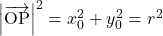 \left|\overrightarrow{\text{OP}}\right|^2=x_0^2+y_0^2=r^2