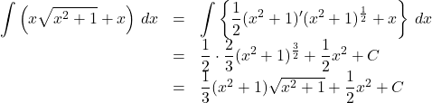 \begin{array}{lll}\displaystyle\int \left(x\sqrt{x^2+1}+x\right)\,dx&=&\displaystyle\int\left\{\dfrac12(x^2+1)'(x^2+1)^{\frac12}+x\right\}\,dx\\&=&\dfrac12\cdot\dfrac23(x^2+1)^{\frac32}+\dfrac12x^2+C\\&=&\dfrac13(x^2+1)\sqrt{x^2+1}+\dfrac12x^2+C\end{array}