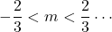 -\dfrac23<m<\dfrac23\cdots