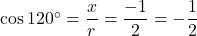 \cos120^{\circ}=\dfrac{x}{r}=\dfrac{-1}{2}=-\dfrac{1}{2}